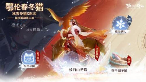 梦幻新诛仙最新区(诛仙2023多久开一次新区)插图4
