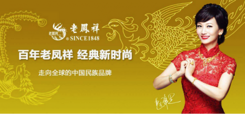 中国明星钻戒排行榜(中国钻戒十大名牌排名)插图4