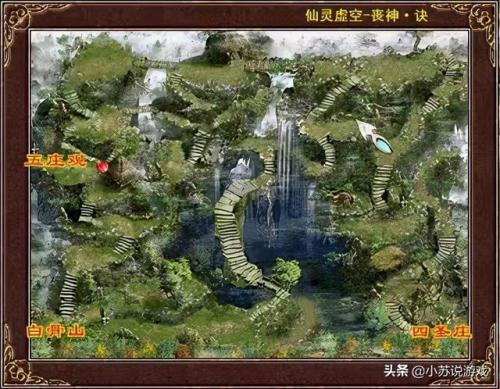 大话2地图(大话西游2最新开的区)插图