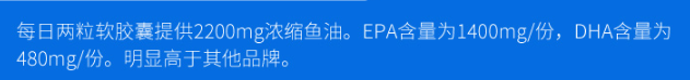 美国鱼油排行榜(澳洲鱼油排行榜10强)插图7