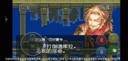 恶魔城晓月圆舞曲通关攻略(恶魔城白夜协奏曲攻略)插图16
