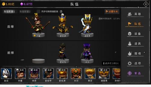 流沙之城开荒阵容分享(实况足球阵容搭配)插图