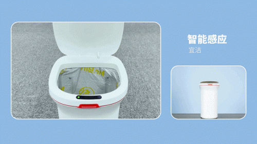 十大感应垃圾桶排行榜(感应垃圾桶哪款最好)插图15
