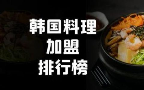 代理糕点企业排名前十(稻香村糕点哪个好吃)