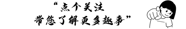 2016世界首富排行榜(历届世界首富名单)插图