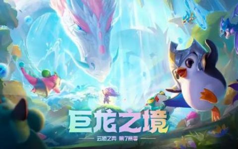 冒险家莉莉娅阵容怎么搭配(末日血战莉莉丝阵容搭配)