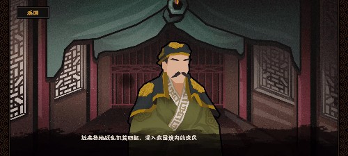神仙道地火胆哪里多(华山神道胆码今天)插图6