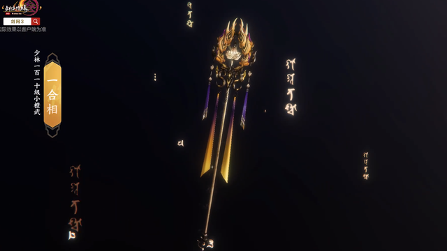 剑三唐门橙武(剑网三唐门历代大cw)插图15
