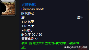 黑石深渊达克维尔在哪里(乌龟服帮助杰比任务流程)插图40