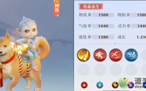 梦幻新诛仙大圣技能选择搭配推荐(诛仙蛮荒行是哪几个人)