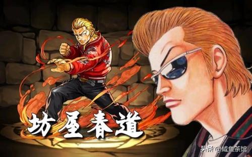 动漫男人排行榜(日本动漫人物人气排名男)插图9