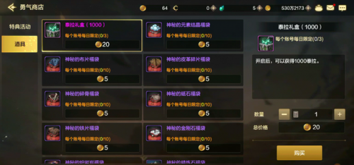 韩服dnf手游怎么充值点券(手游折扣充值平台)插图7