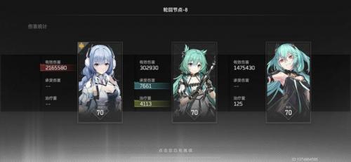 新手冰渊阵容怎么搭配好(原神双冰阵容怎么样)插图