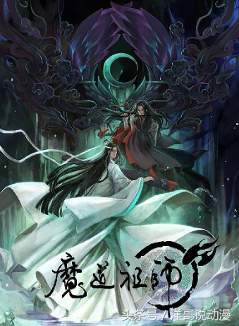 世家公子排行榜魔道祖师(魔道祖师颜值排名前十官方)插图