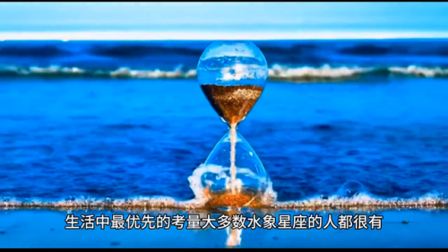 星座名人(星座名人榜)插图1