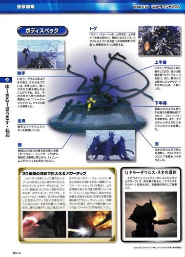 人类梦境排行榜(全球2000人梦到的人)插图16