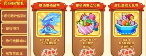 洛克王国清水女皇值得培养吗(清水之妖在哪超进化)插图3