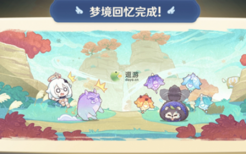 原神海上绮梦录第二天答案分享(神脑洞41关计算出答案是多少)