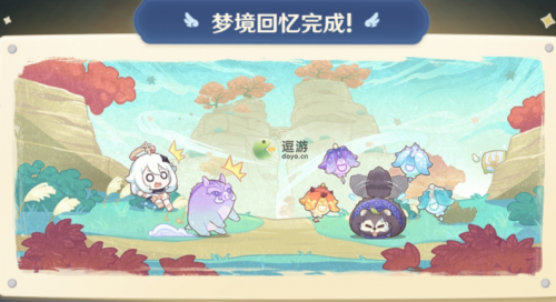 原神海上绮梦录第二天答案分享(神脑洞41关计算出答案是多少)插图
