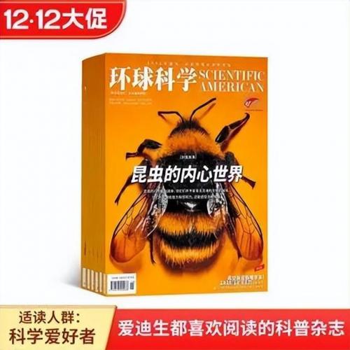 美国杂志排行榜(世界十大杂志排名)插图14