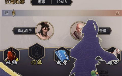 这就是江湖天山玉髓获取途径(下一站江湖剑宗圣地怎么领悟)