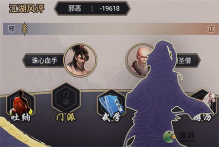 这就是江湖天山玉髓获取途径(下一站江湖剑宗圣地怎么领悟)插图