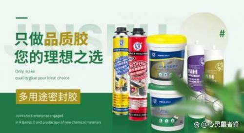 环保热熔胶厂商排名前十(热熔胶生产)插图6