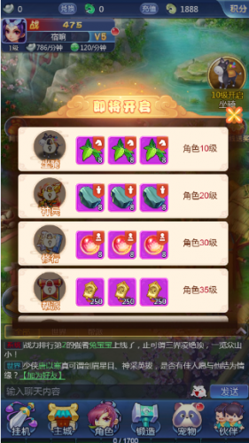 梦幻西游网页版变态版(梦幻西游H5)插图1