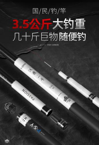 国外鱼竿品牌排行榜(全球十大渔具品牌)插图9