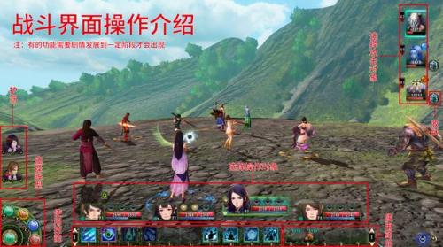 轩辕剑6外传穹之扉精诚所至(轩辕剑6穹之扉最全图文攻略)插图2