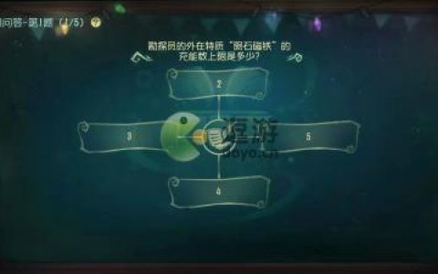 第五人格勘探员陨石磁铁的充能数上限是多少(第五人格勘探员叫什么)