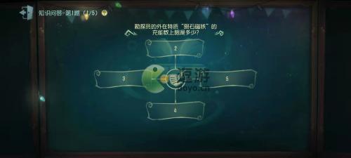 第五人格勘探员陨石磁铁的充能数上限是多少(第五人格勘探员叫什么)插图