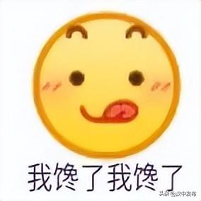汉中美食排行榜(汉中特产排行榜前十名)插图