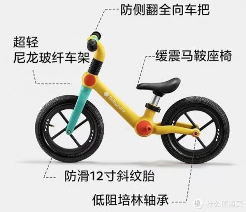 平衡车10大品牌排行榜(电动平车厂家排名)插图19