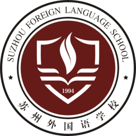 苏州中学排行榜(苏州外国语学校排名)插图2