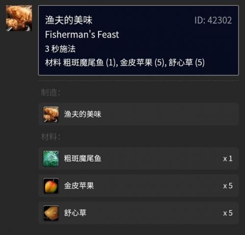 烟熏孢子鱼食谱(湖南烟熏干鱼的做法)插图79