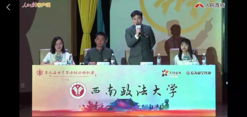 西政阳光公社(西政新传考研复试内容)插图6