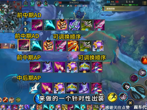 先攻韦鲁斯(新版本幽梦得到大改动)插图3