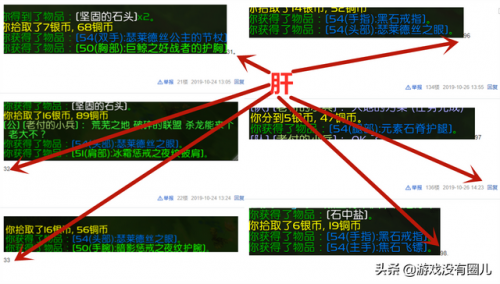 无尽黑暗之刃附魔什么好(无尽黑暗之刃术士用怎么样)插图3