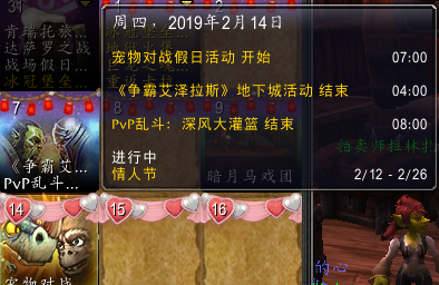 魔兽世界利用宠物对战升级攻略(魔兽世界四风谷无限刷小宠物)插图28