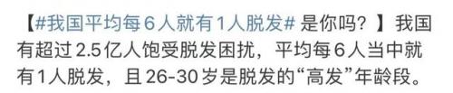 假发助剂工厂排名前十(aderans假发)插图2