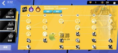 火炬之光无限新手开荒攻略指南(火炬之光3开荒最易职业)插图2