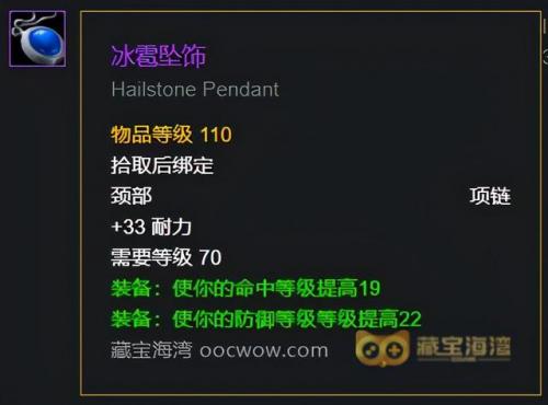 仲夏节埃霍恩掉落(warframeharrow部件掉落)插图6