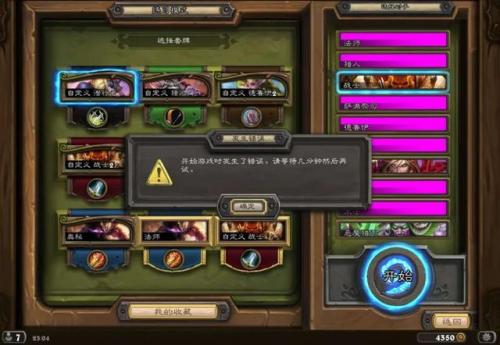 炉石传说凤凰卡背(炉石传说希尔瓦娜斯卡背)插图4