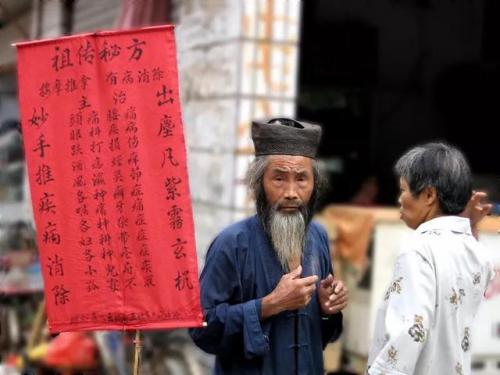 道士的绝招排名前十(中国道士排名)插图7