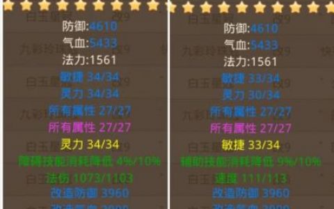 问道怎么做装备(问道手游70级套装打造步骤)