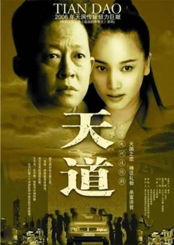 历史商战电视剧排行榜(励志电视剧排行榜前十名)插图1