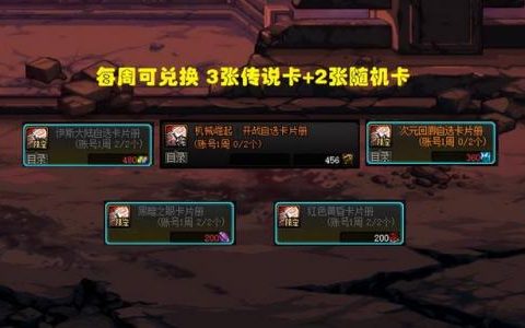 dnf一周交易排行榜(dnf一天能交易多少个亿)