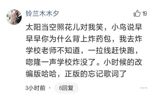 收破烂歌词(易拉罐歌曲)插图4