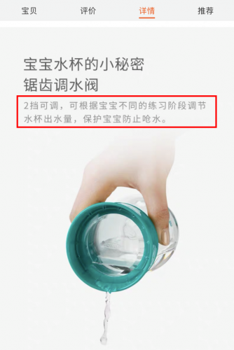 学饮杯排行榜(10大品牌婴幼儿学饮杯)插图14